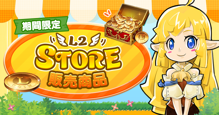 輝くアインハザードのボックス