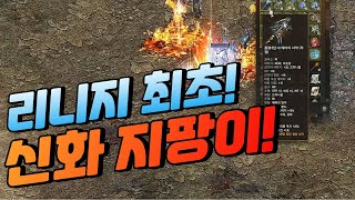 神話杖「エヴァの誓約」初公開!